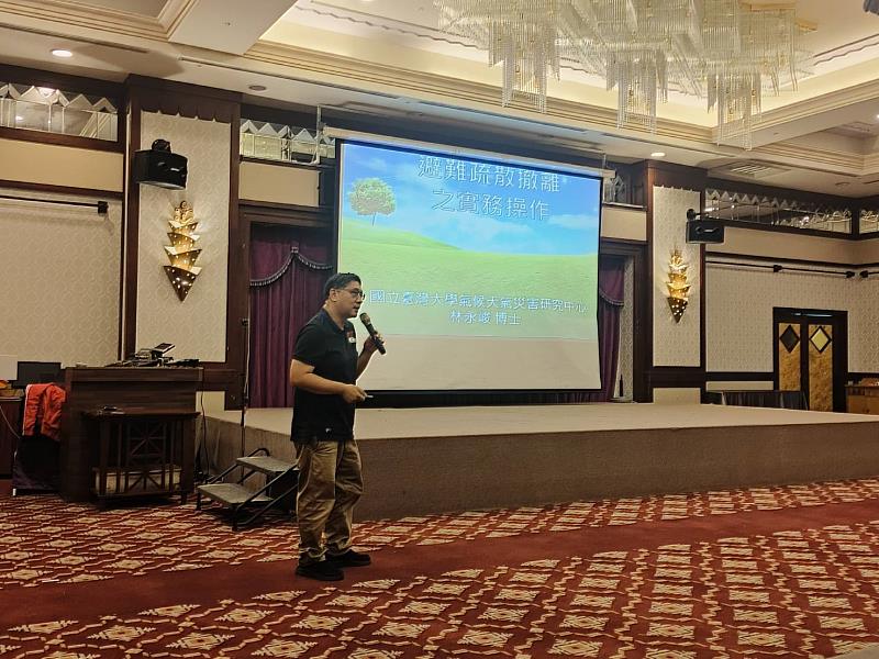 防救災知識UP! 臺東縣府舉辦教育訓練 強化鄉鎮市防災應變能力