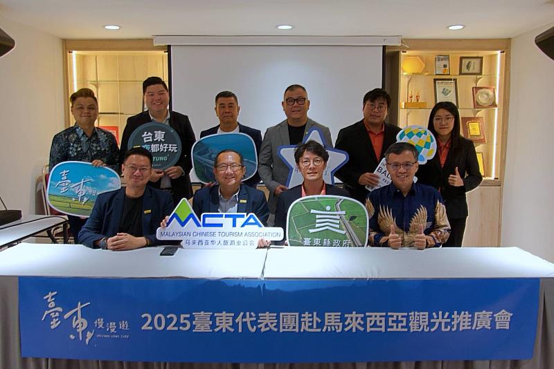台東慢旅魅力獲國際網紅推薦 縣府赴馬簽署觀光合作備忘錄