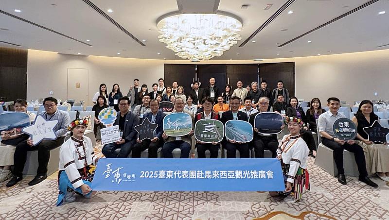 台東慢旅魅力獲國際網紅推薦 縣府赴馬簽署觀光合作備忘錄