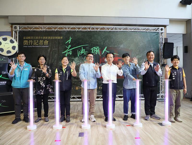 嘉縣第五屆青年影展「嘉映職人」盛大開跑　邀您用鏡頭記錄在地故事