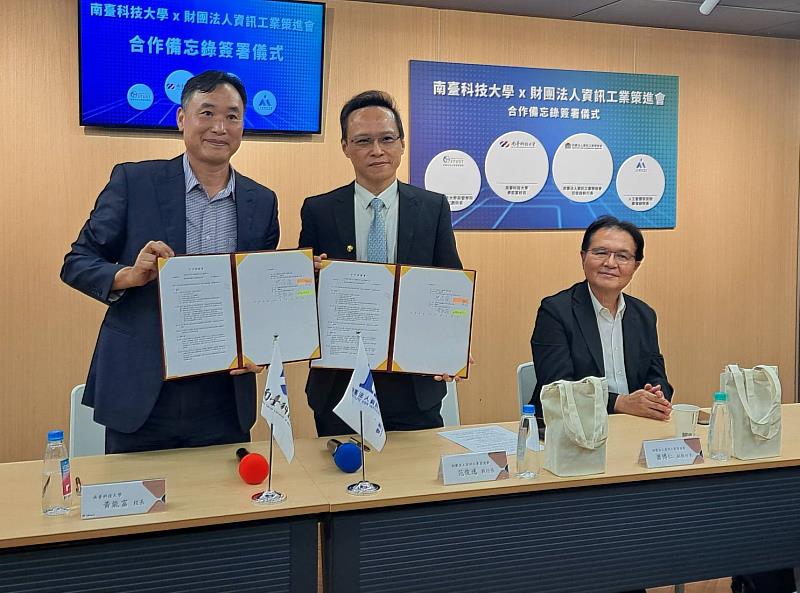 南臺科技大學黃能富校長（左）與財團法人資訊工業策進會范俊逸執行長（右）於合作備忘錄簽署後合影，共同高舉簽署完成的MOU。這份跨足產學的策略聯盟，象徵著全國首間私立科大與資策會攜手共育AI人才的歷史性里程碑，將為台灣培育更多「生成式AI提示工程師」，共同打造AI人才的璀璨未來。