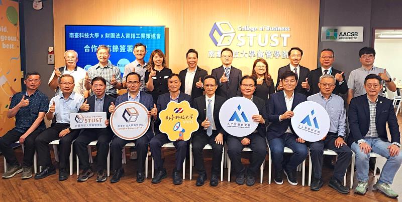 南臺科技大學與財團法人資訊工業策進會（資策會）於今（13日）成功簽署合作備忘錄後，雙方高層代表齊聚一堂拍攝大合照。南臺科大黃能富校長、周德光副校長、商管學院黃仁鵬院長、柯伶玫副院長與資策會范俊逸執行長、蕭博仁副執行長、人工智慧研究院戴偉峻院長、人力發展處戴元峰處長等共同見證，這場強強聯手不僅開創全國首間私立科大與資策會共育AI人才的歷史，更將為台灣產業加速培育「生成式AI提示工程師」等卓越AI人才，攜手共繪未來數位藍圖。