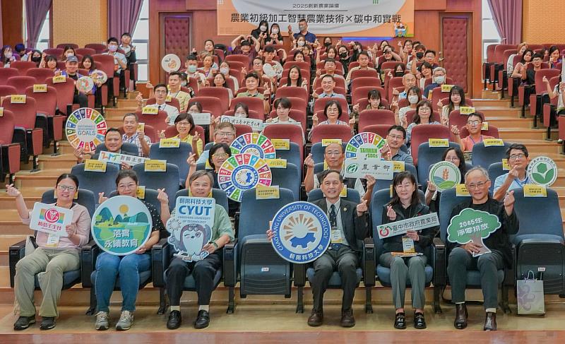創新農業論壇與會貴賓合影。