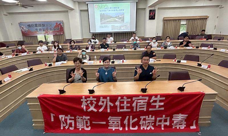 04南華大學辦理「與房東有約」座談會，與會人員大合照。