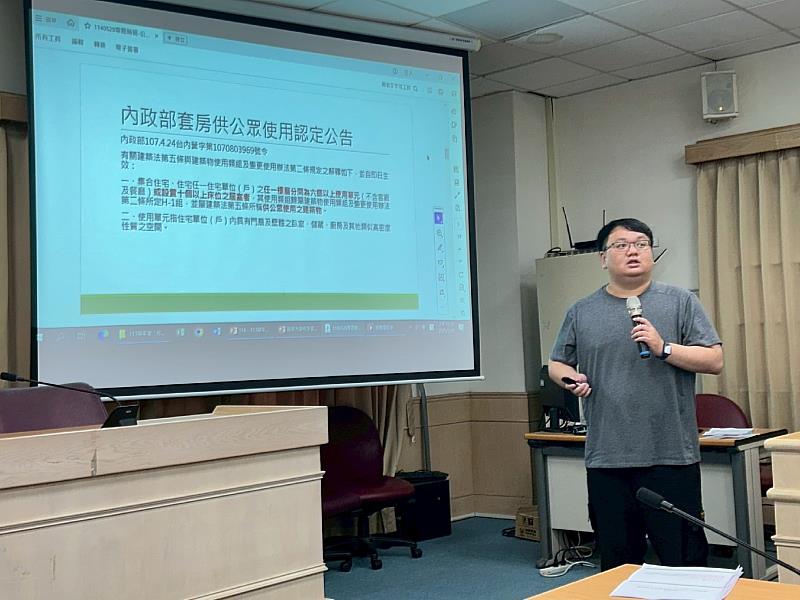 南華大學辦理「與房東有約」座談會,邀請嘉義縣政府經濟發展處使用管理科邱武翰技士宣導嘉義縣建築物公共安全檢查簽證及申報制度。