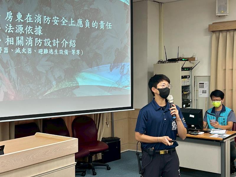 南華大學辦理「與房東有約」座談會,邀請大美消防分隊蔡菀庭隊員宣導消防安全法規。