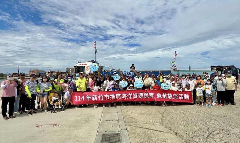 竹市府攜手漁會及宗教團體放流9萬尾魚苗活動合影