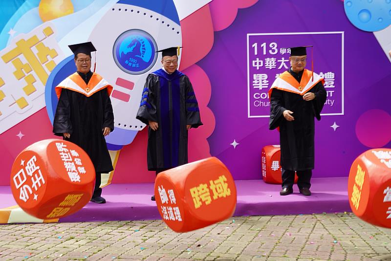 圖 / 中華大學校長及兩位副校長分別為畢業生擲出「高薪、我要當老闆、人生勝利家」三種未來方向。