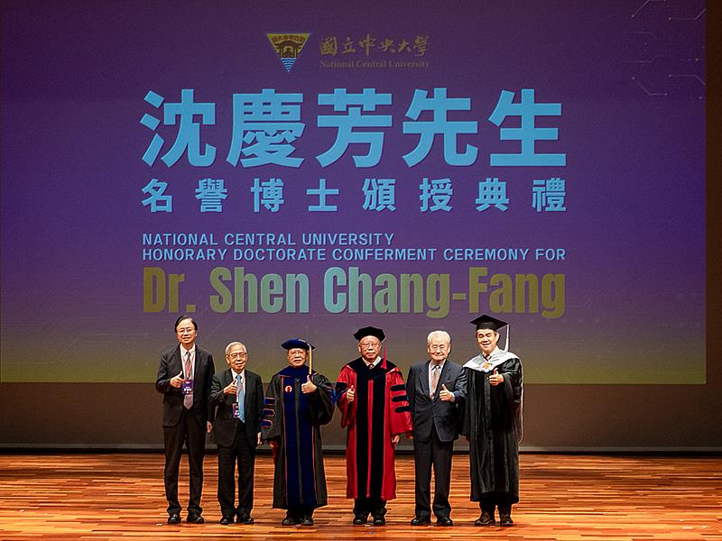 台上貴賓,左至右:桃園市長張善政、中央大學蕭述三校長、台灣大學管理學院名譽教授柯承恩、沈慶芳名譽博士、陽明交通大學榮譽教授毛治國和中央大學管理學院院長葉錦徽。