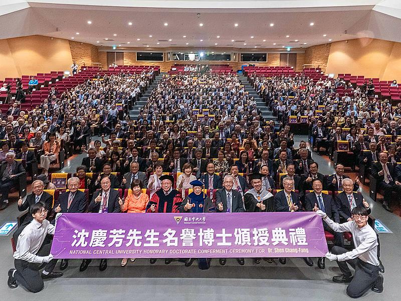 中央大學在大禮堂舉行沈慶芳先生名譽博士頒授典禮，冠蓋雲集，場面盛大而隆重。