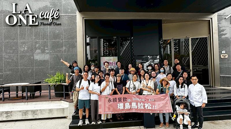 臺東縣府攜手米其林餐廳「永續飲食的環島馬拉松」農廚參訪 限期重磅推出臺東主題盛夏饗