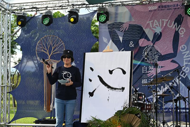 臺東縣府打造全臺最大瀰漫式療癒場域！《自然醒慢活祭－夏日療癒祭》帶領千人走入全新森林公園　展開療癒旅程