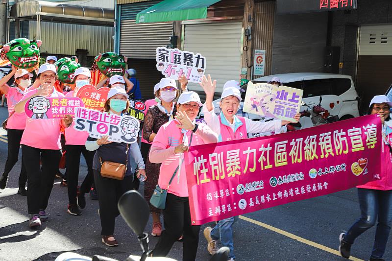 家暴零容忍！翁章梁率隊踩街宣導家庭暴力安全網-1