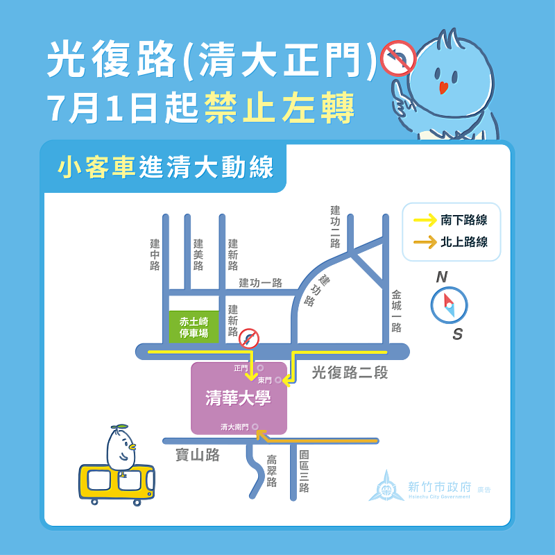 小客車動線。