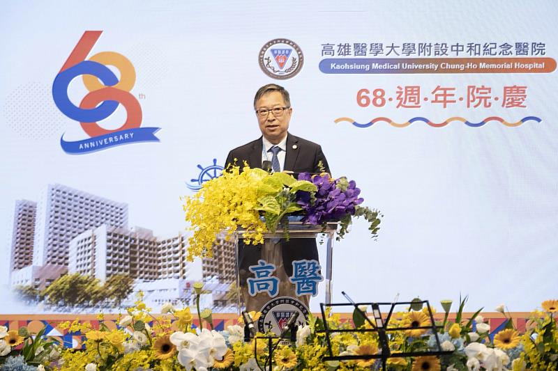 高雄醫學大學余明隆校長表示,高醫體系將以教育為根、以醫療為本、以創新為翼,攜手打造下一個高醫的黃金十年