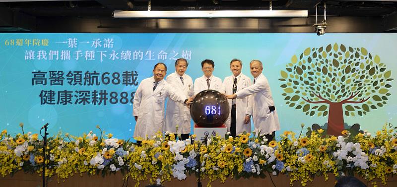 當天同步舉行「ESG宣誓儀式」，由高醫王照元院長(中)帶領副院長團隊共同點亮「ESG永續燈」，象徵高醫對環境、社會與治理的公開承諾