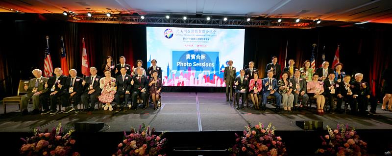 全球貴賓齊聚北美洲臺灣商會聯合總會第37屆第3次理監事會議開幕典禮