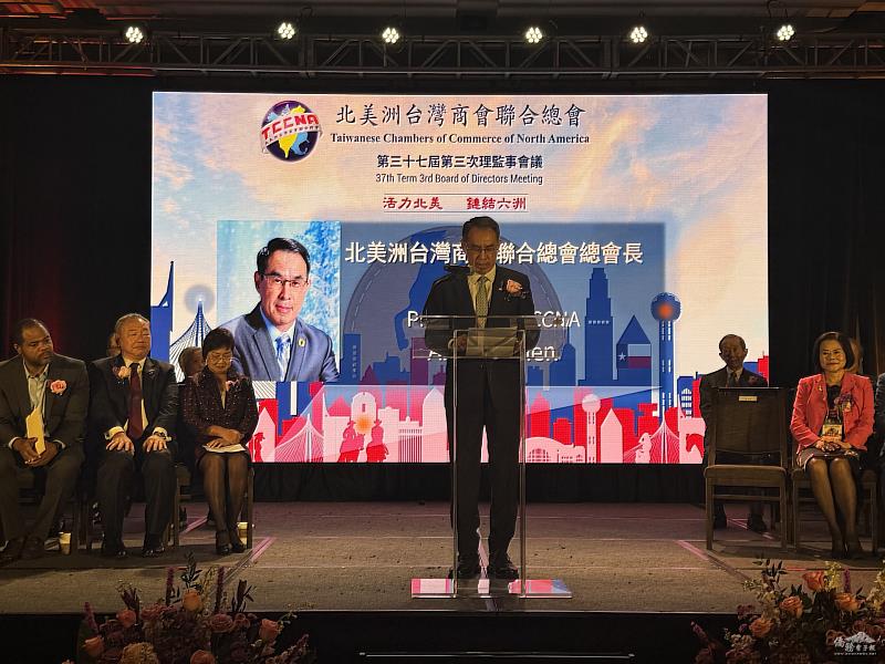 北美洲臺灣商會聯合總會總會長陳世修主持開幕典禮儀式