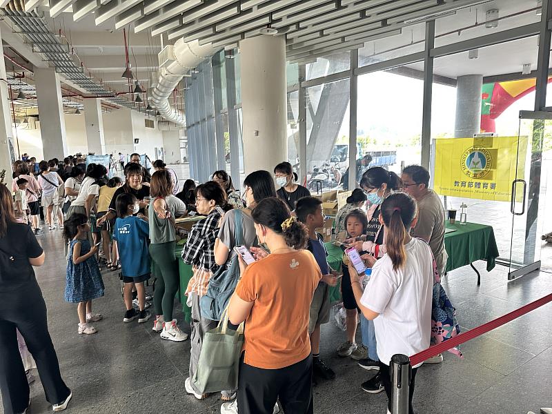 活動報到