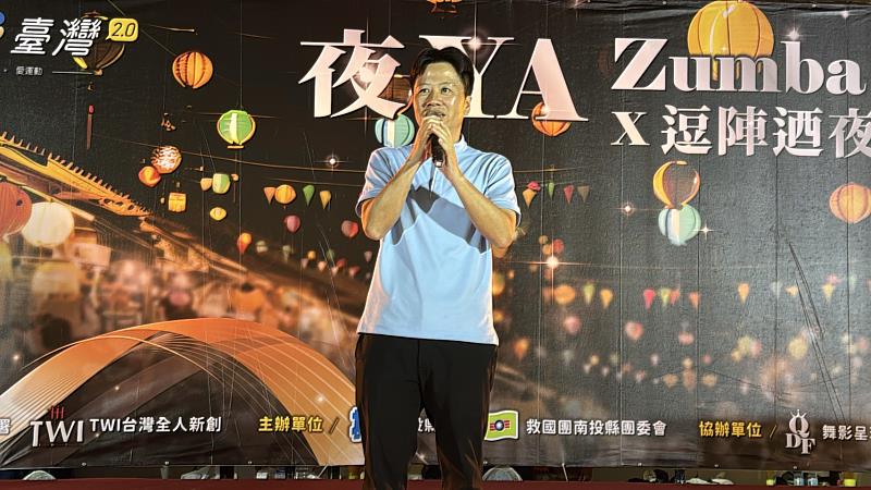 救國團南投縣團委會總幹事李明組致詞