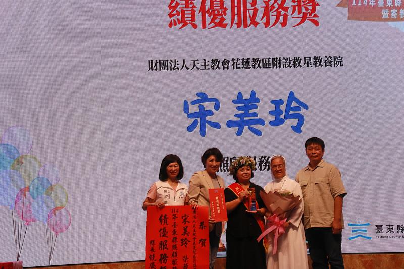 台東愛心無界 關懷無限！饒慶鈴表揚49名照服人員及寄養家庭
