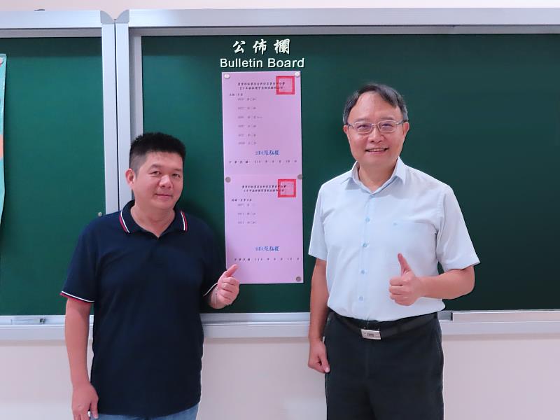 由林業及自然保育署臺中分署張弘毅分署長公告正取及候補名單