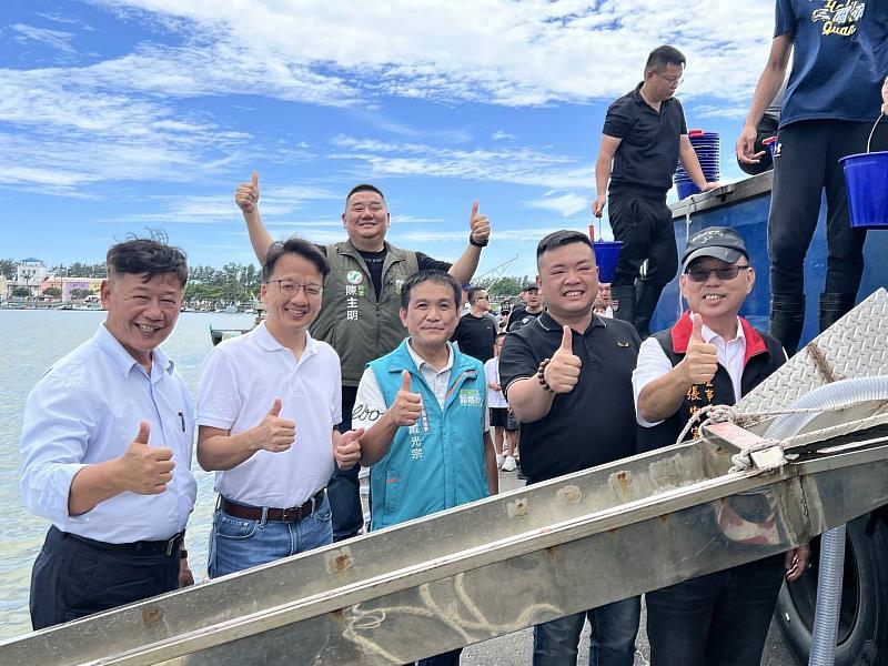 當舖聯合會攜手各界放流魚苗，守護海洋資源