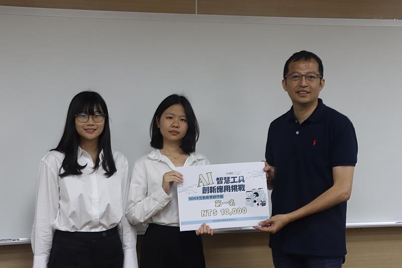 本次競賽作品不僅展現學生對AI應用的創意思維，更可見其對社會議題的關懷與實踐力，這也正是南大育成中心致力推動的教育目標