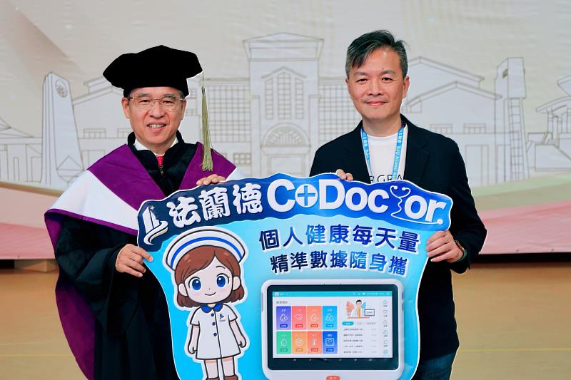 法蘭德醫療林光宗總經理(右)捐贈「CoDoctor Pro智合醫多功能檢測儀」予聖約翰科技大學樂齡福祉與健康促進系,由唐彥博校長(左)代表接受。
