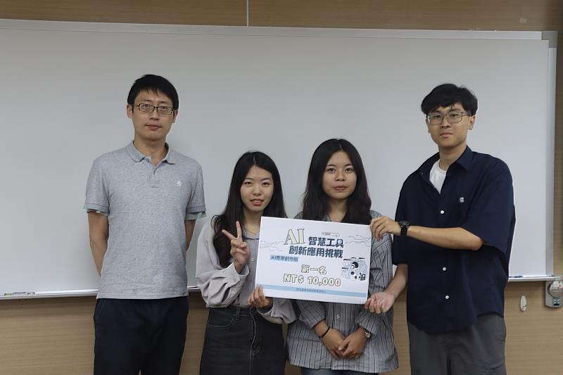 各參賽隊伍決賽簡報展示後，評審團綜合創意性、實用性、社會影響力及簡報表現，選出各組優勝隊伍