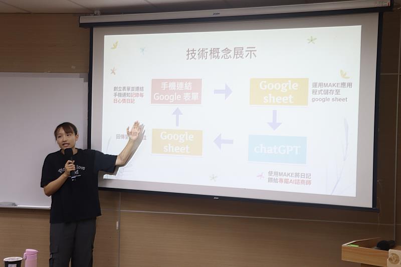 南大競賽以「AI智慧工具應用」為主軸，分為「AI應用創作組」與「SDGs互動故事創作組」兩大組別