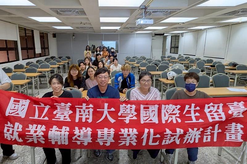 校友服務中心劉哲宏主任表示，南大以學生為核心，整合跨單位資源，打造明確職涯導向的支持系統