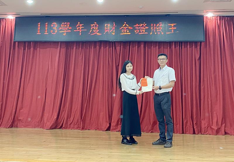 南華大學財金系張蜜芯(左)一年考取10張證照，榮登本學年度證照王，廖永熙主任(右)頒發獎狀及獎金。