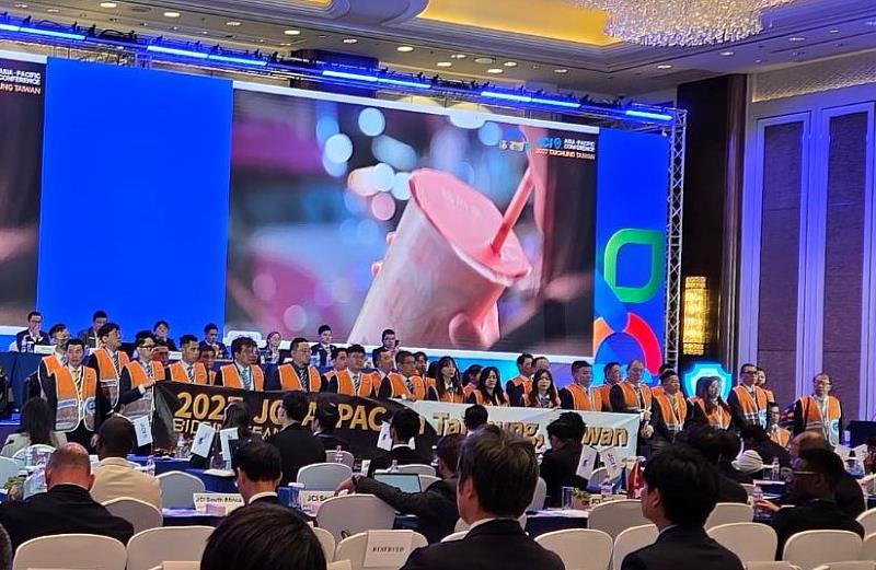 台灣青商會成功爭取2027亞太大會在我國台中舉行