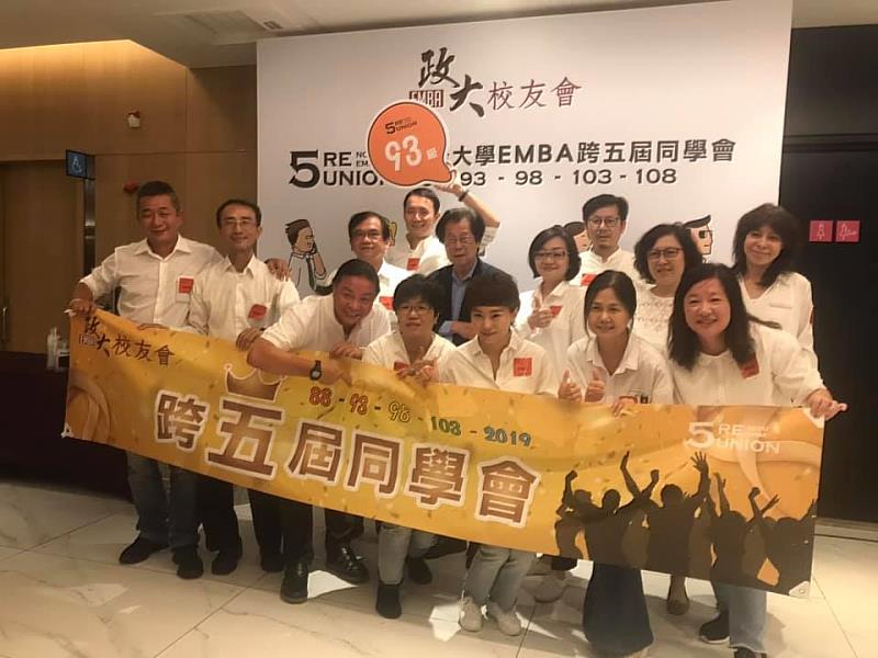 身為政大EMBA校友，林宜標還是經常出席校友聚會，並開玩笑地說「政大EMBA的校友是他最堅實的顧問團。」(圖/林宜標提供)