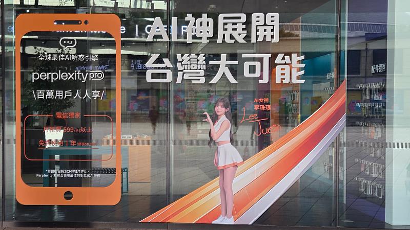 台灣大哥大於全台超過500間門市設置5款李珠珢造型窗貼，10家特色門市率先推出兩款愛心手勢窗貼，邀請民眾與AI女神一起比愛心。(圖為臺北文創門市)