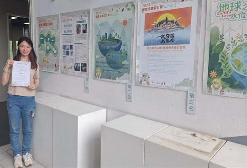 雲科大碩生以樟湖地區的藍染研究及作品獲得第一名，也體現了永續設計的理念