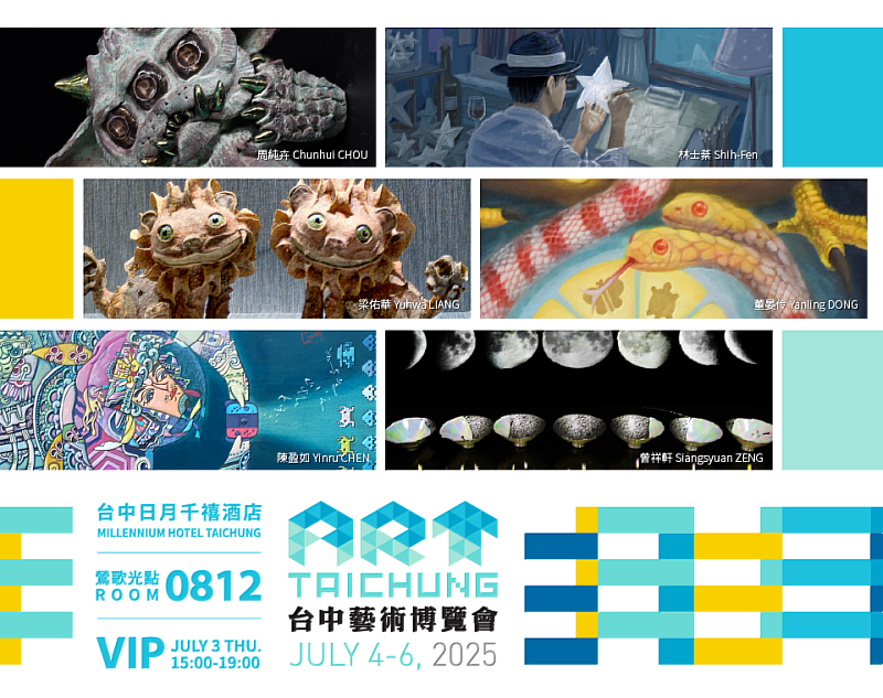 展覽主視覺｜2025 ART TAICHUNG 鶯歌光點藝術中心展覽主視覺，以多彩交織、風格各異的藝術語彙象徵六位參展藝術家的創作能量。從陶藝、繪畫到複合媒材，每一件作品都是一次誠懇的告白與美學挑戰。誠摯邀請您一同走進0812展間，與我們共享這場深情又精彩的藝術盛會！