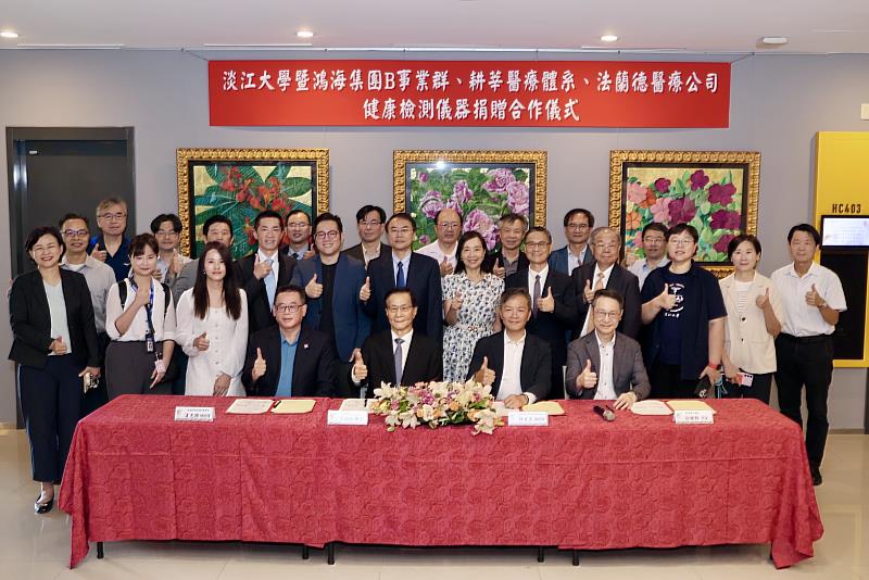 簽署儀式後合影。（圖／淡江大學提供）