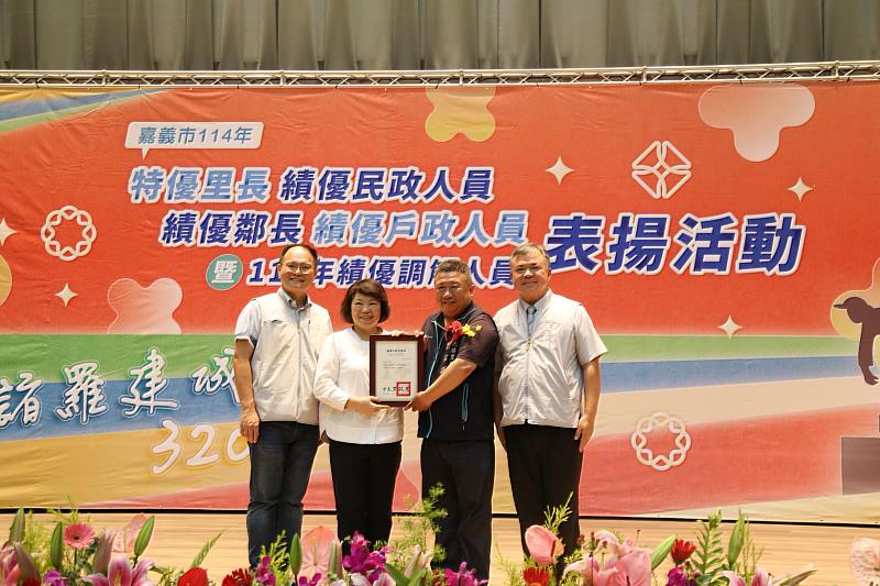 市長表揚績優里長劉宗源