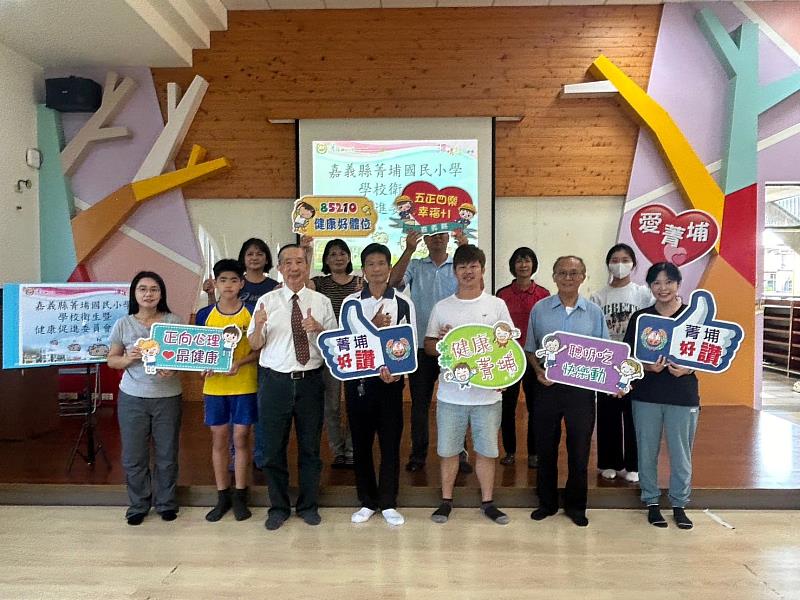 菁埔國小體位適中率連三年高於全國平均，獲113年健康體位績優特優等殊榮