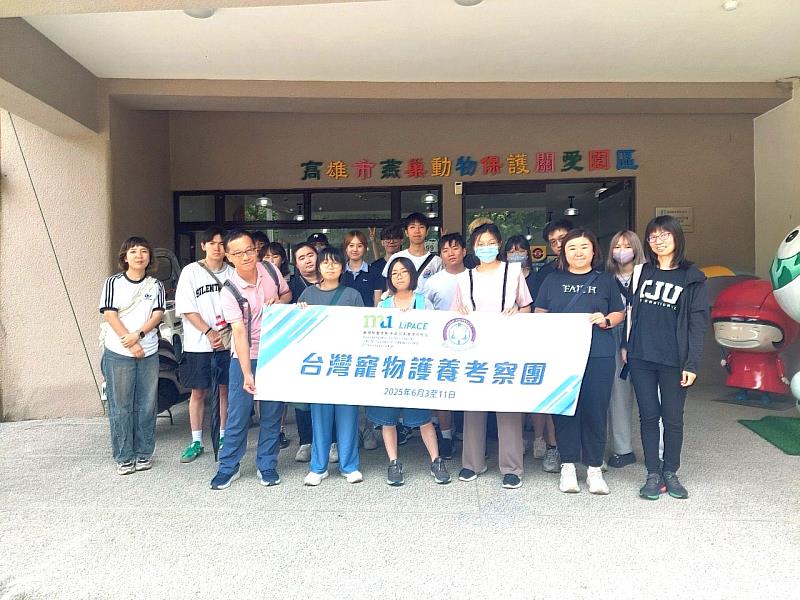 圖1、香港都會大學李嘉誠專業進修學院師生參訪屏東縣動物之家毛小孩樂園。