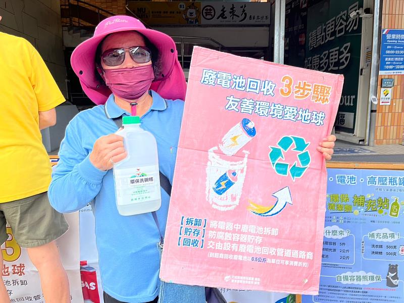 自備容器更環保! 臺東縣環保局18日辦理燈管、電池、高壓瓶罐回收換好康活動 歡迎縣民共襄盛舉