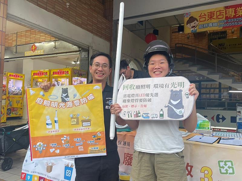 自備容器更環保! 臺東縣環保局18日辦理燈管、電池、高壓瓶罐回收換好康活動 歡迎縣民共襄盛舉