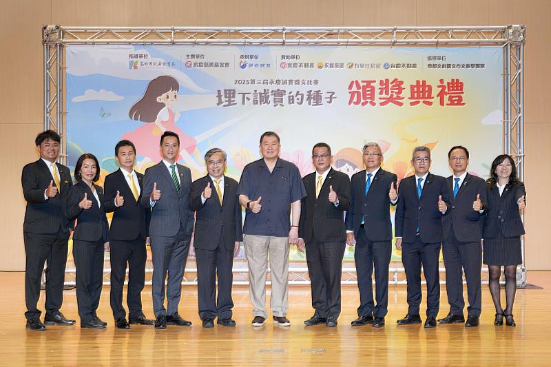 永慶不動產、永義房屋、有巢氏房屋及台慶不動產力推誠實價值觀,盼為社會帶來更多正向能量。