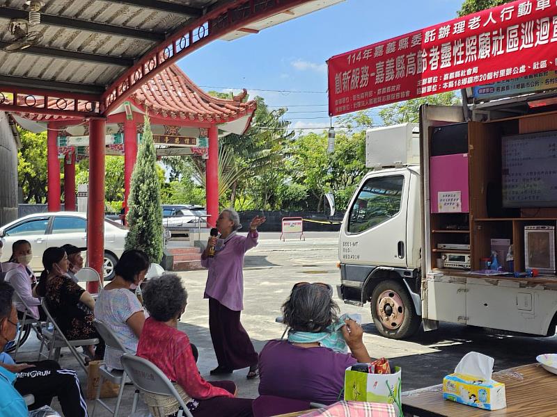 「老人行動車」深入嘉義縣各鄉鎮，歡唱服務活絡社區氣氛-1