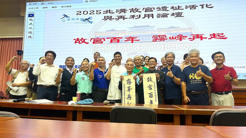 「北溝復麗—文化、生態共融村計畫」聚焦北溝故宮活化再利用成果，為霧峰的生態、文化、創意、觀光及旅遊發展提供一個重要基礎。