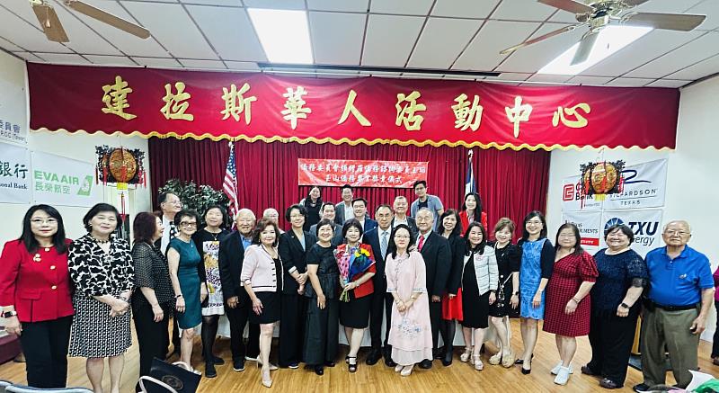 德州及全美各地的僑團代表、僑務委員與僑界人士皆到場恭賀