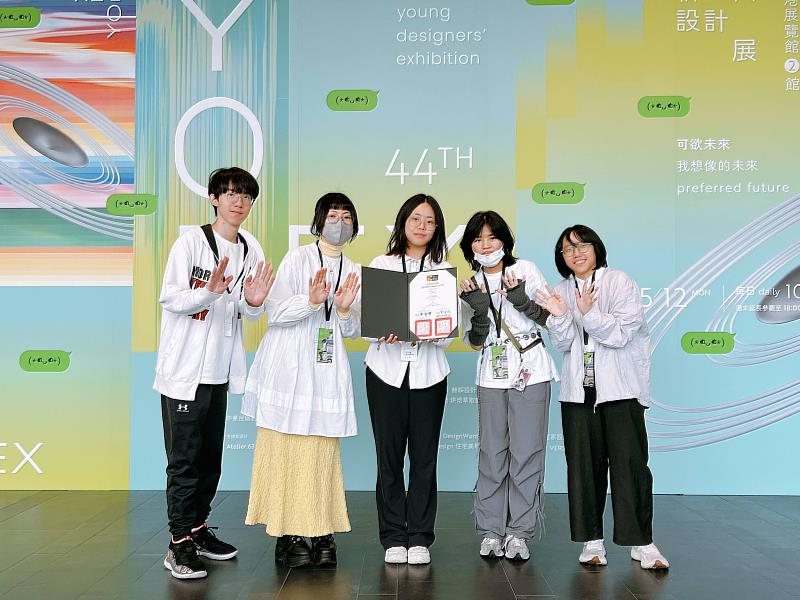 亞大數媒系「TevaGames」團隊，(由左而右)黃彥翔、劉昀姍、李苡甄、林芊佑、黃俐寧同學，前往領取「2025青春設計節」優選獎。