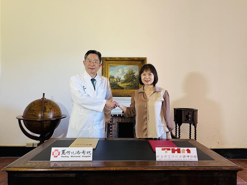 新北市立淡水古蹟博物館館長蔡美治（右）與馬偕紀念醫院總院長張文瀚於淡水紅毛城領事辦公室簽署合作備忘錄，攜手打造失智友善文化場域。